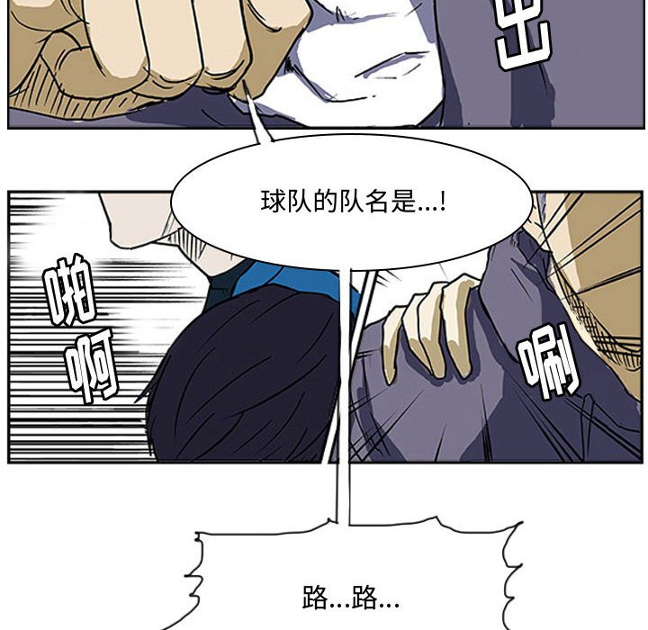 第5話 - 第77张