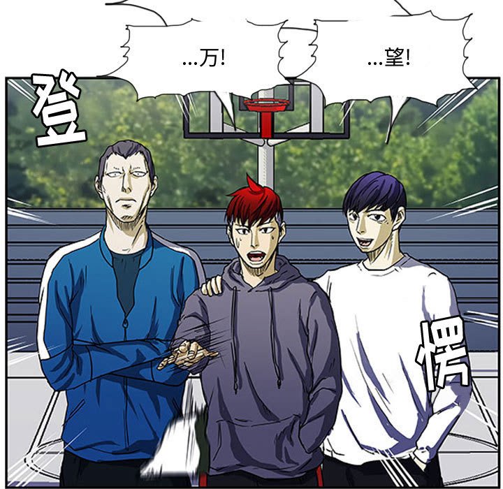 第5話 - 第78张
