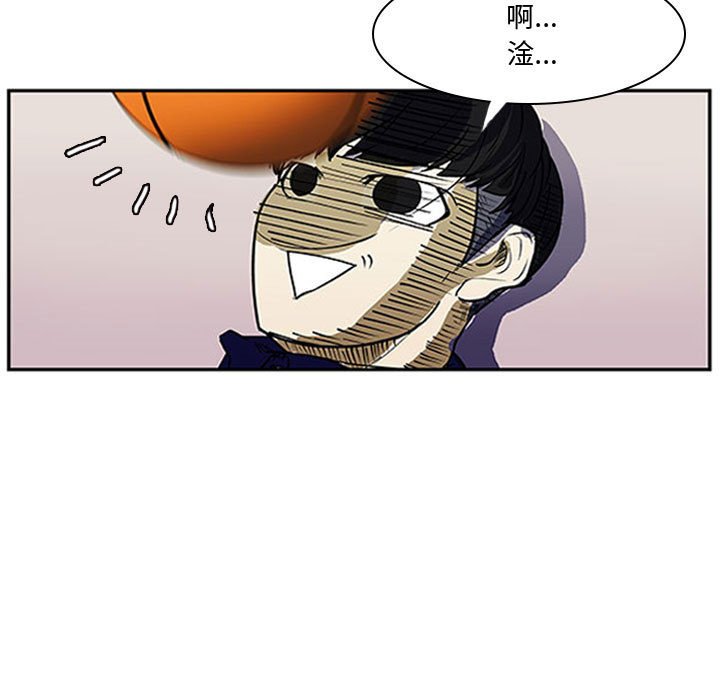 第5話 - 第8张