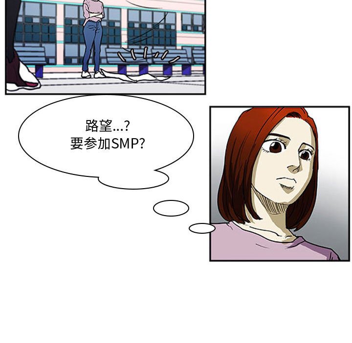 第5話 - 第81张