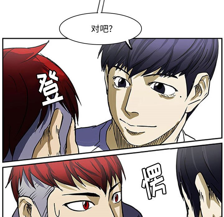 第5話 - 第83张