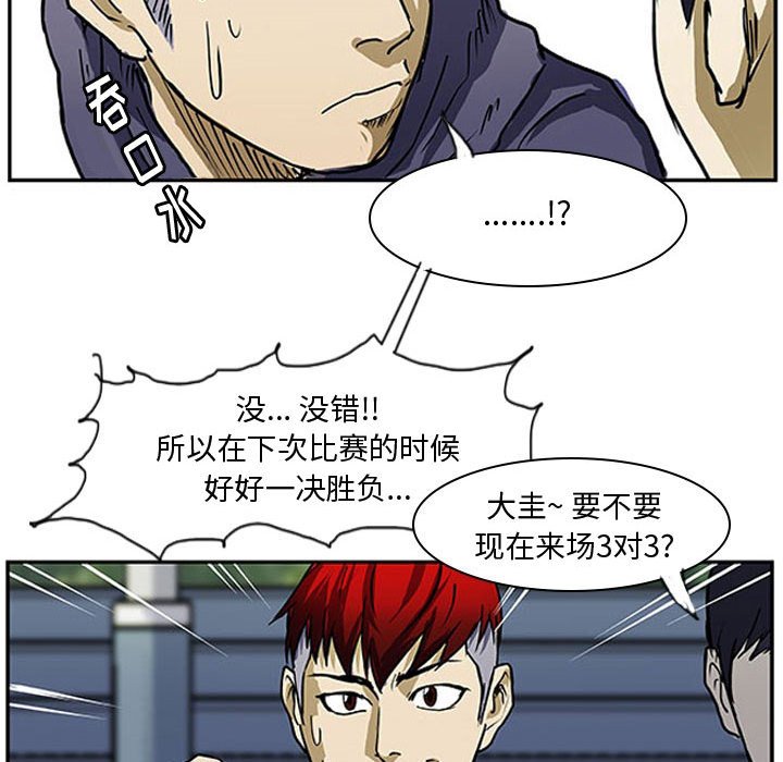 第5話 - 第84张
