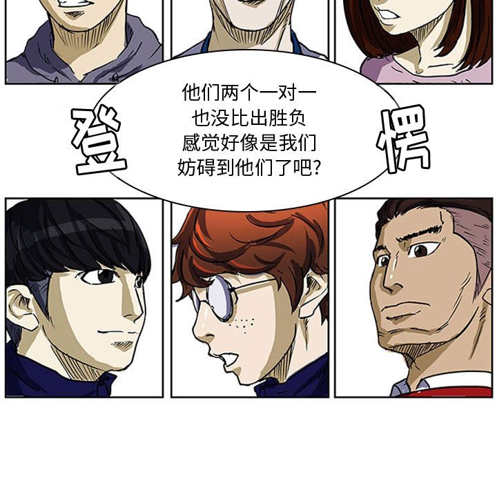 第5話 - 第86张