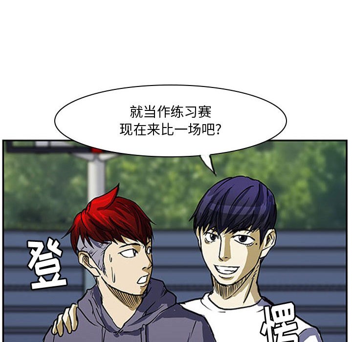 第5話 - 第87张