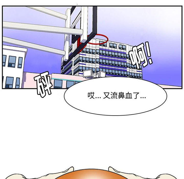 第5話 - 第9张