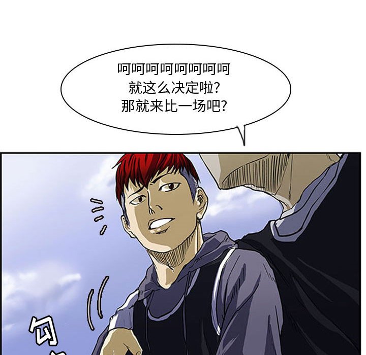 第6話 - 第11张