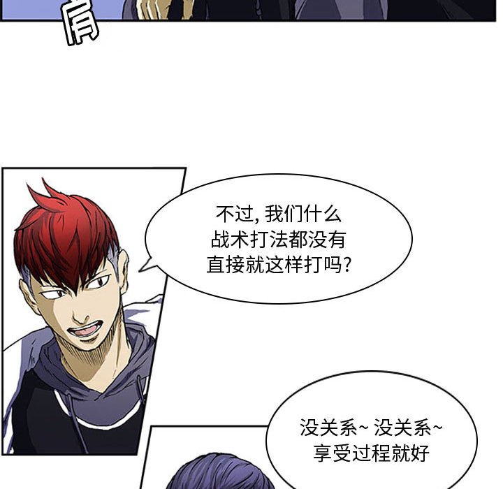 第6話 - 第12张