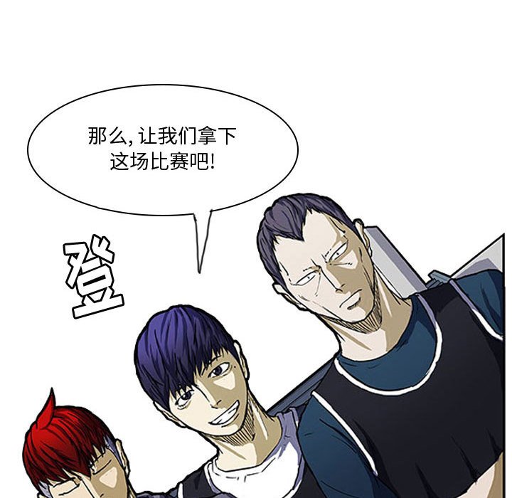 第6話 - 第14张
