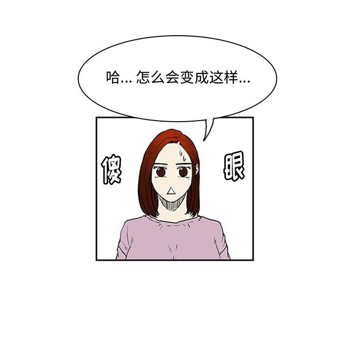 第6話 - 第17张