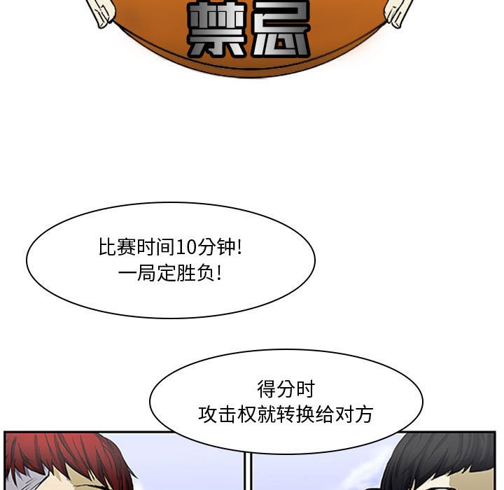 第6話 - 第19张
