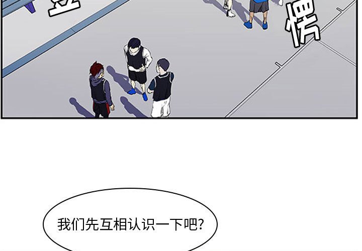 第6話 - 第2张