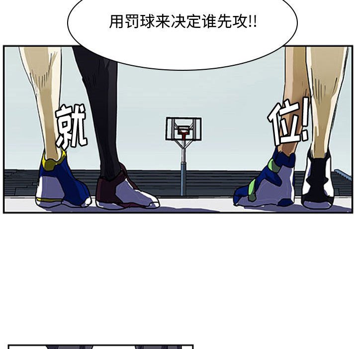 第6話 - 第21张