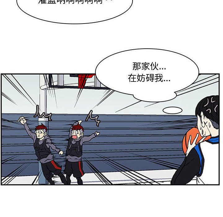 第6話 - 第26张