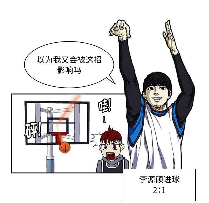 第6話 - 第27张