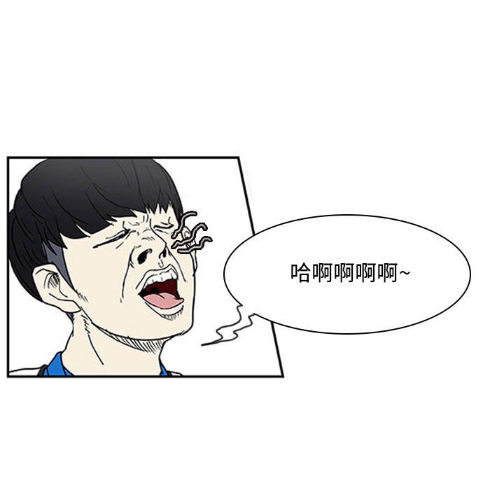 第6話 - 第28张