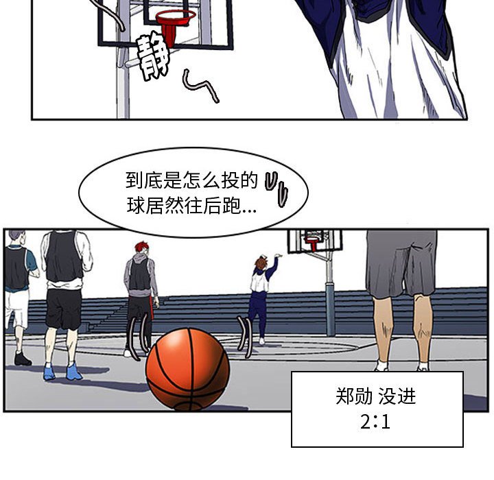 第6話 - 第31张