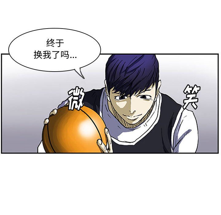 第6話 - 第32张