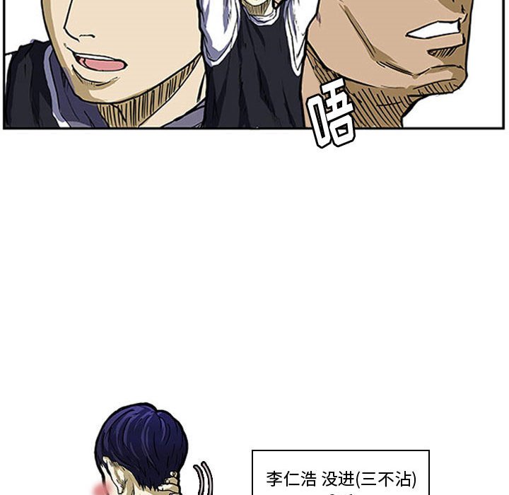 第6話 - 第35张