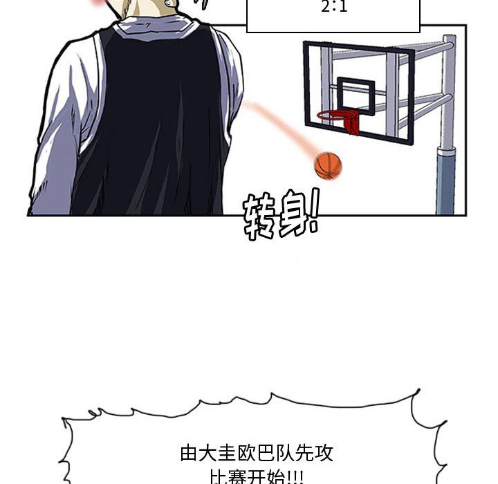 第6話 - 第36张