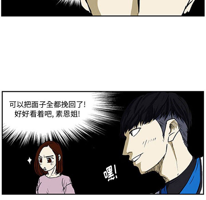 第6話 - 第40张