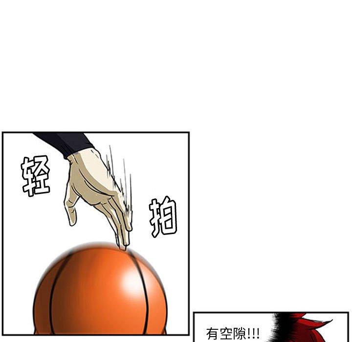 第6話 - 第41张