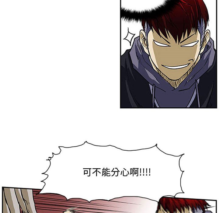 第6話 - 第42张