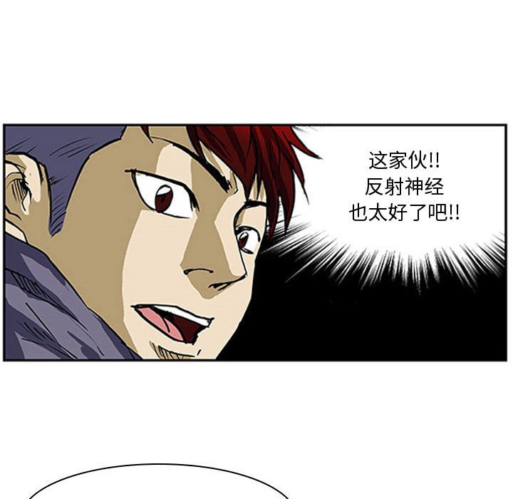 第6話 - 第45张