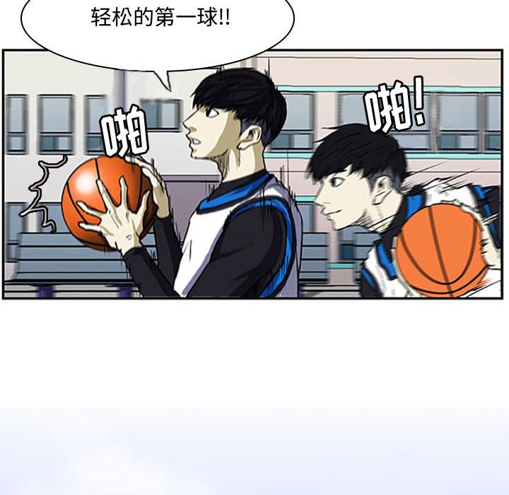 第6話 - 第46张