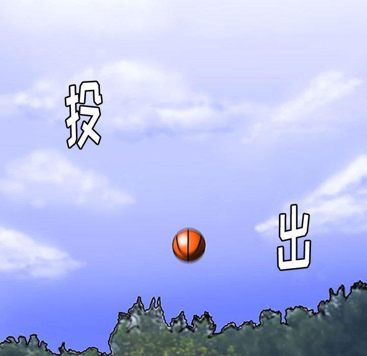 第6話 - 第47张