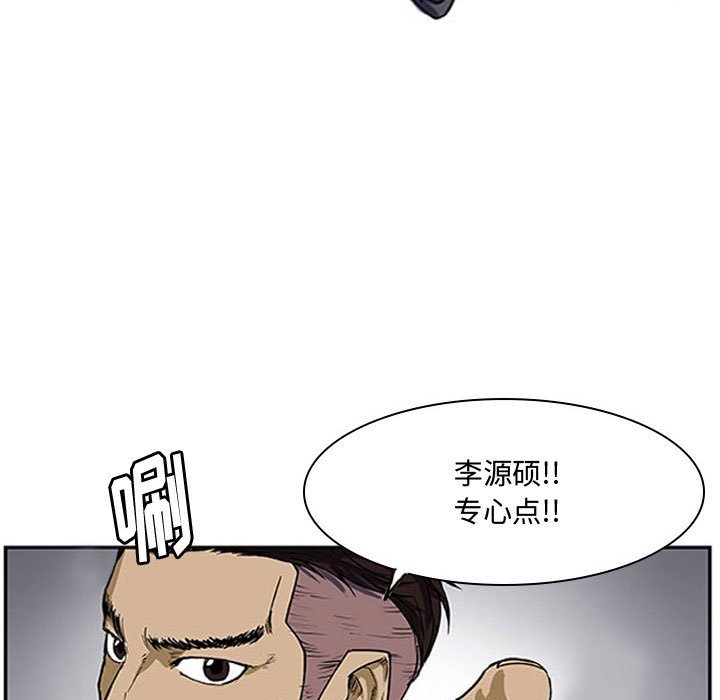 第6話 - 第54张