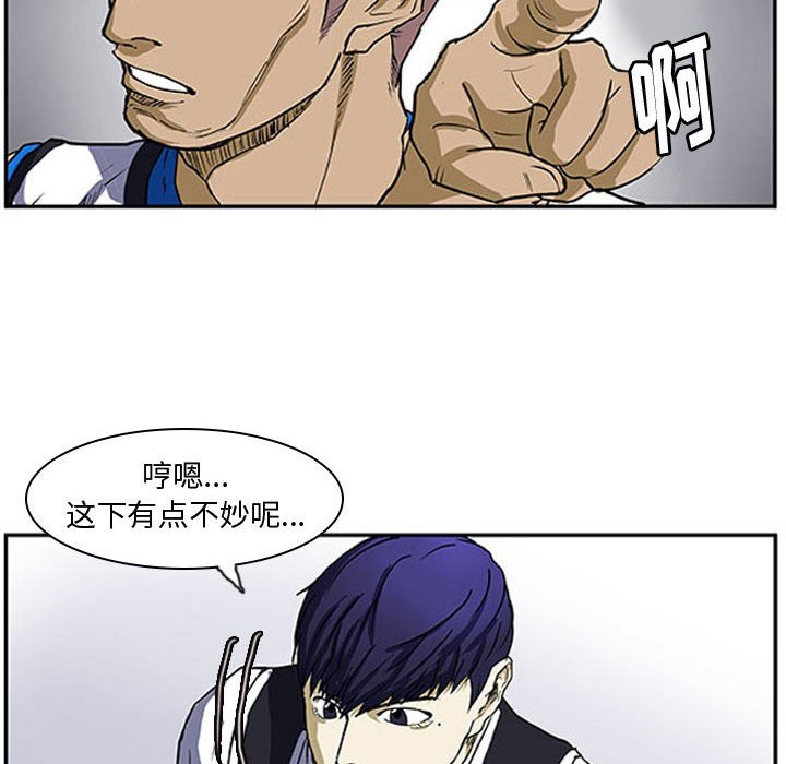 第6話 - 第55张