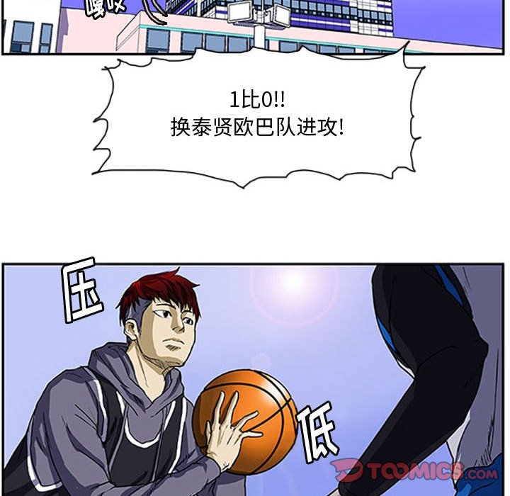 第6話 - 第57张