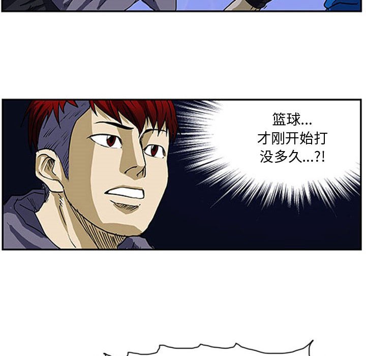 第6話 - 第58张