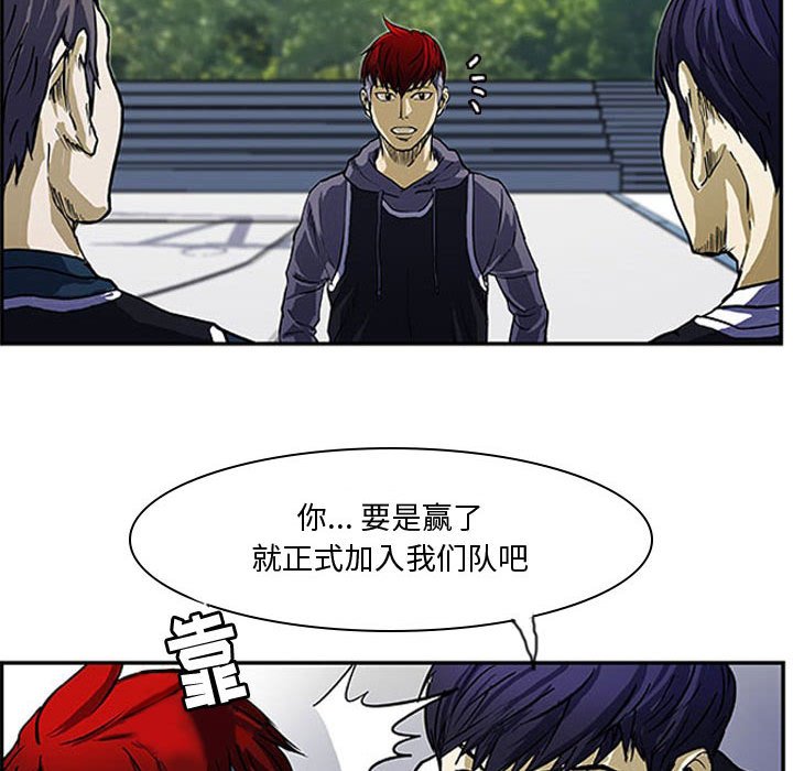 第6話 - 第7张