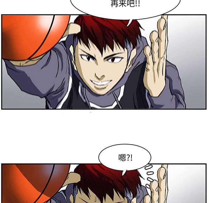 第6話 - 第75张