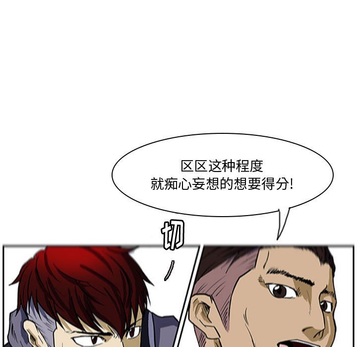 第6話 - 第79张