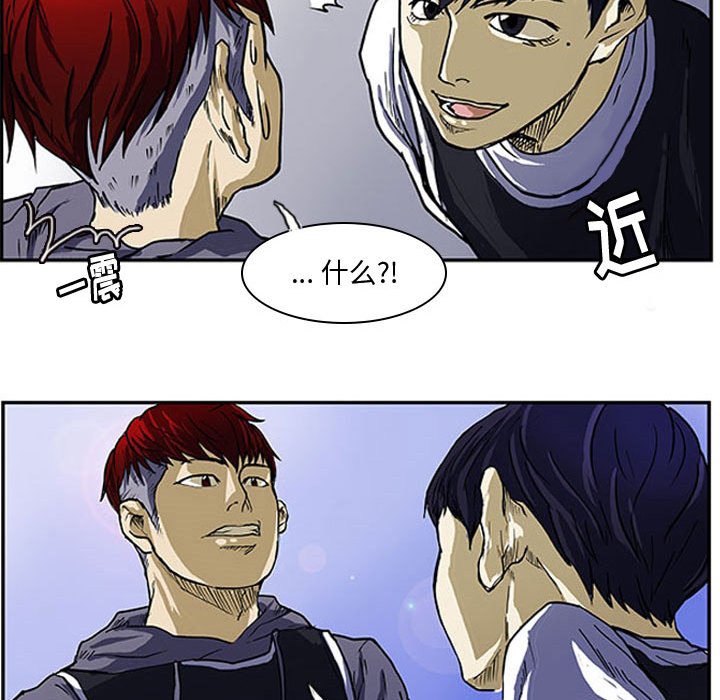 第6話 - 第8张