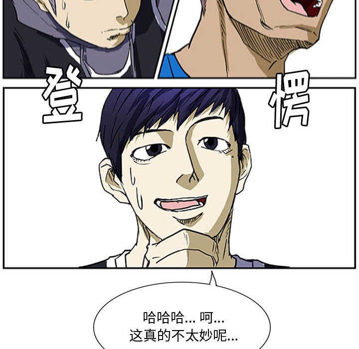 第6話 - 第80张
