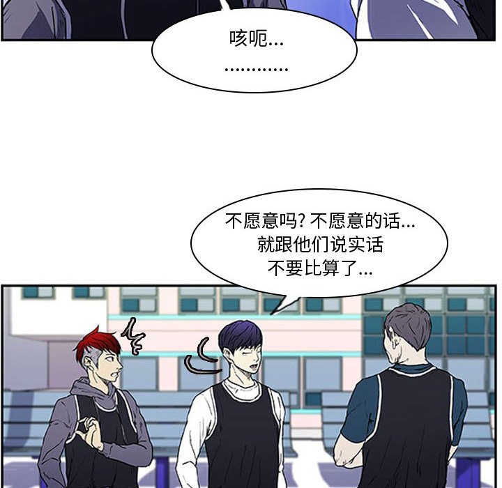 第6話 - 第9张