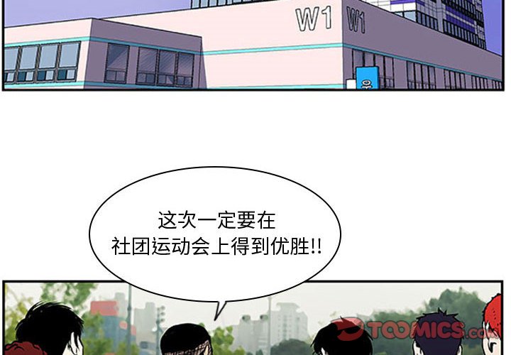 第7話 - 第1张