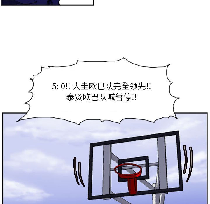 第7話 - 第16张