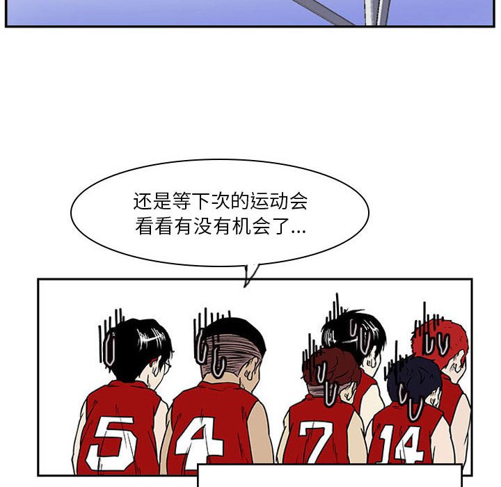 第7話 - 第17张