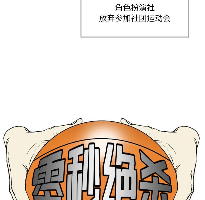 第7話 - 第18张