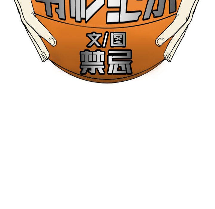 第7話 - 第19张