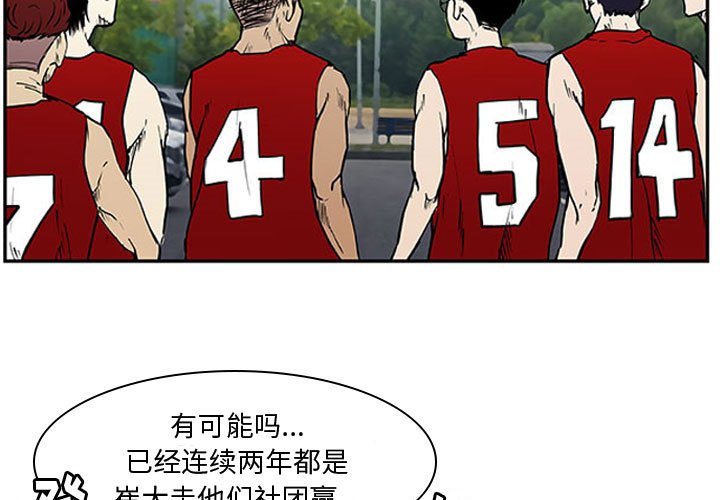 第7話 - 第2张
