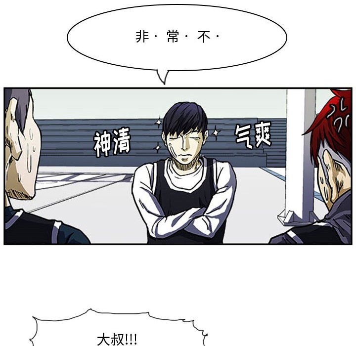 第7話 - 第22张