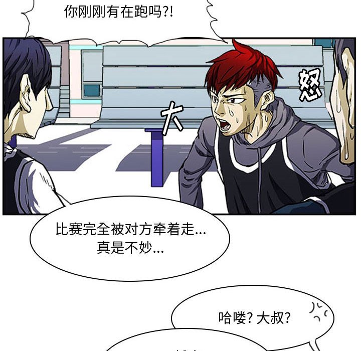 第7話 - 第23张