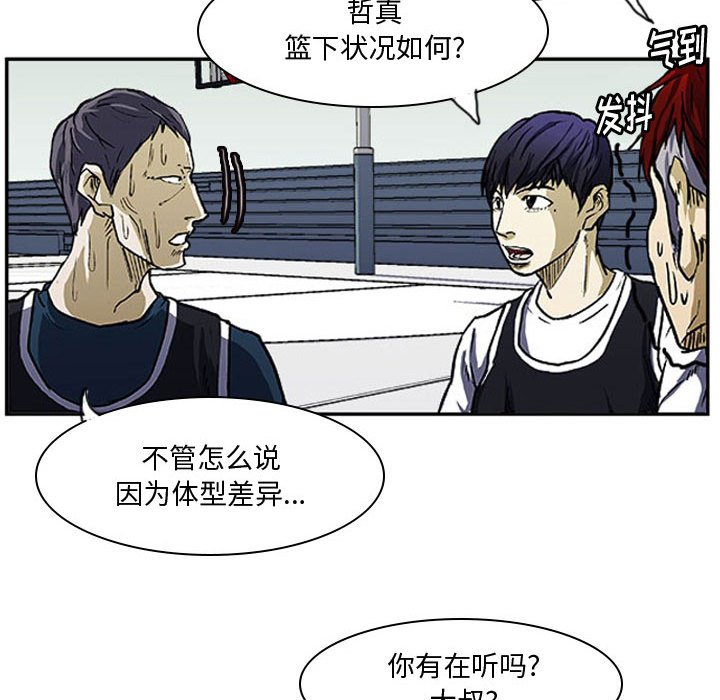 第7話 - 第24张