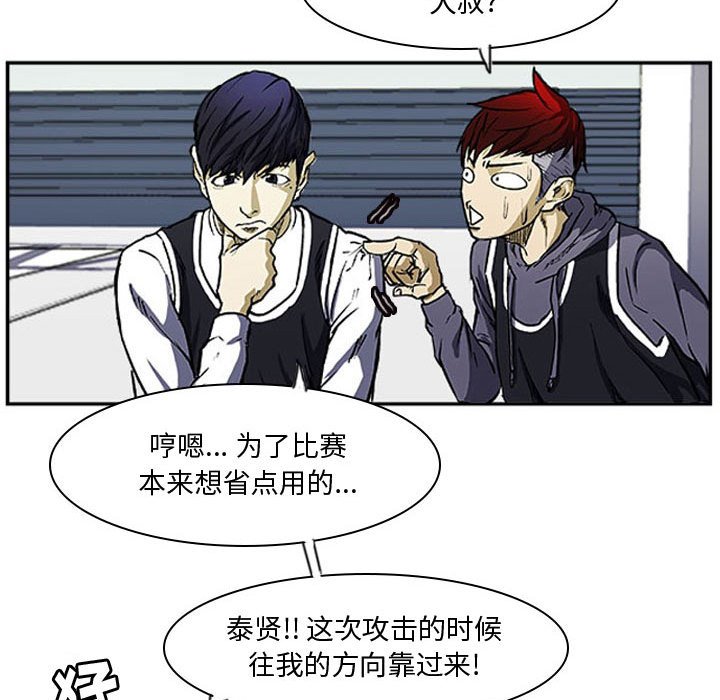 第7話 - 第25张