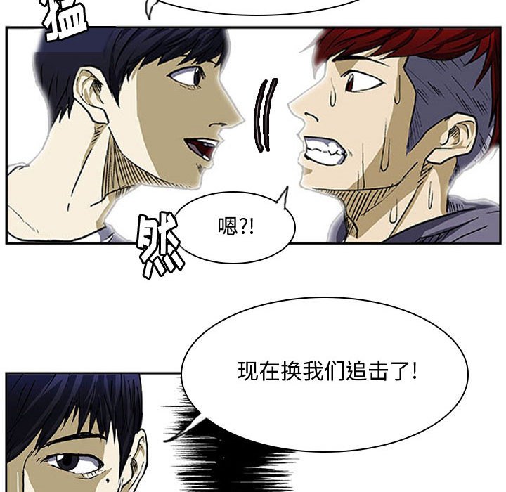第7話 - 第26张